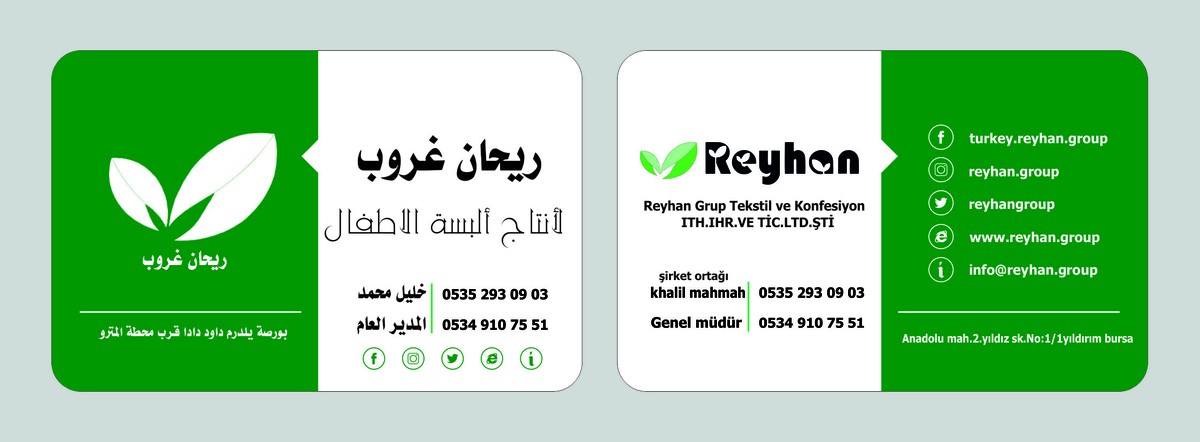 ريحان_ةووو