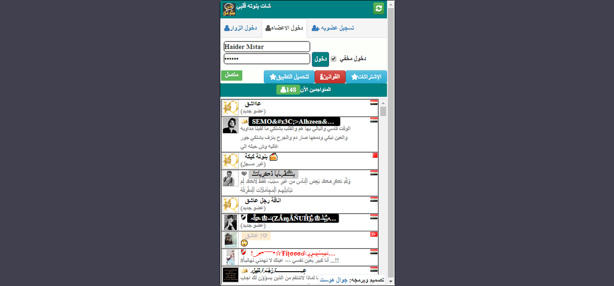 16-08-2017_05-34-22_م