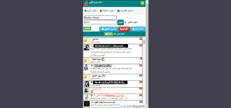 16-08-2017_05-34-22_م