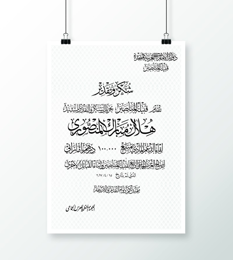 هلال