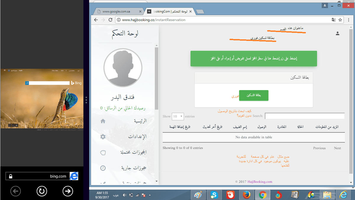 بطاقة_تسكين_فوري