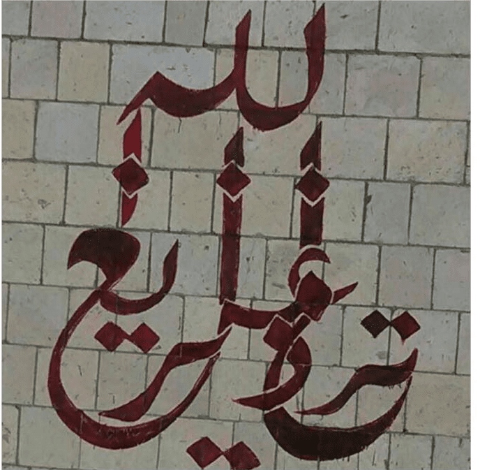 ٢٠١٧-٠٨-٠٦_١٩.١٦.٢٢