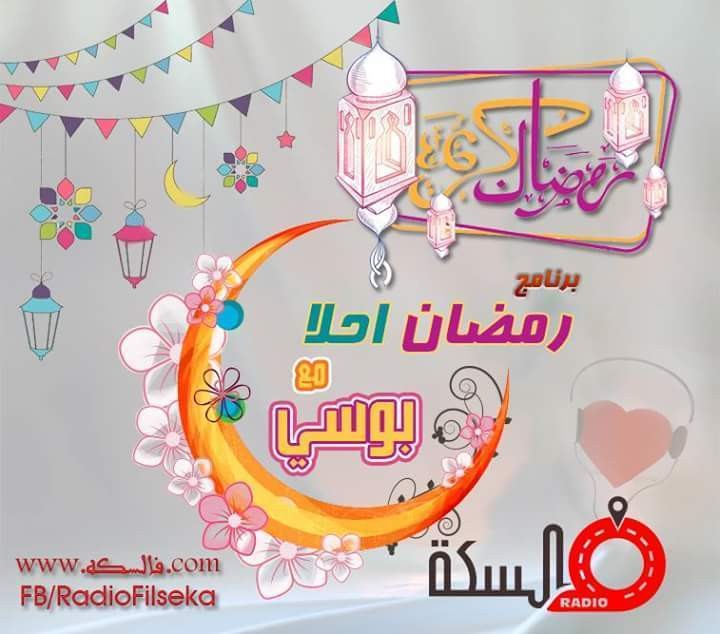 FB_IMG_1495372200326