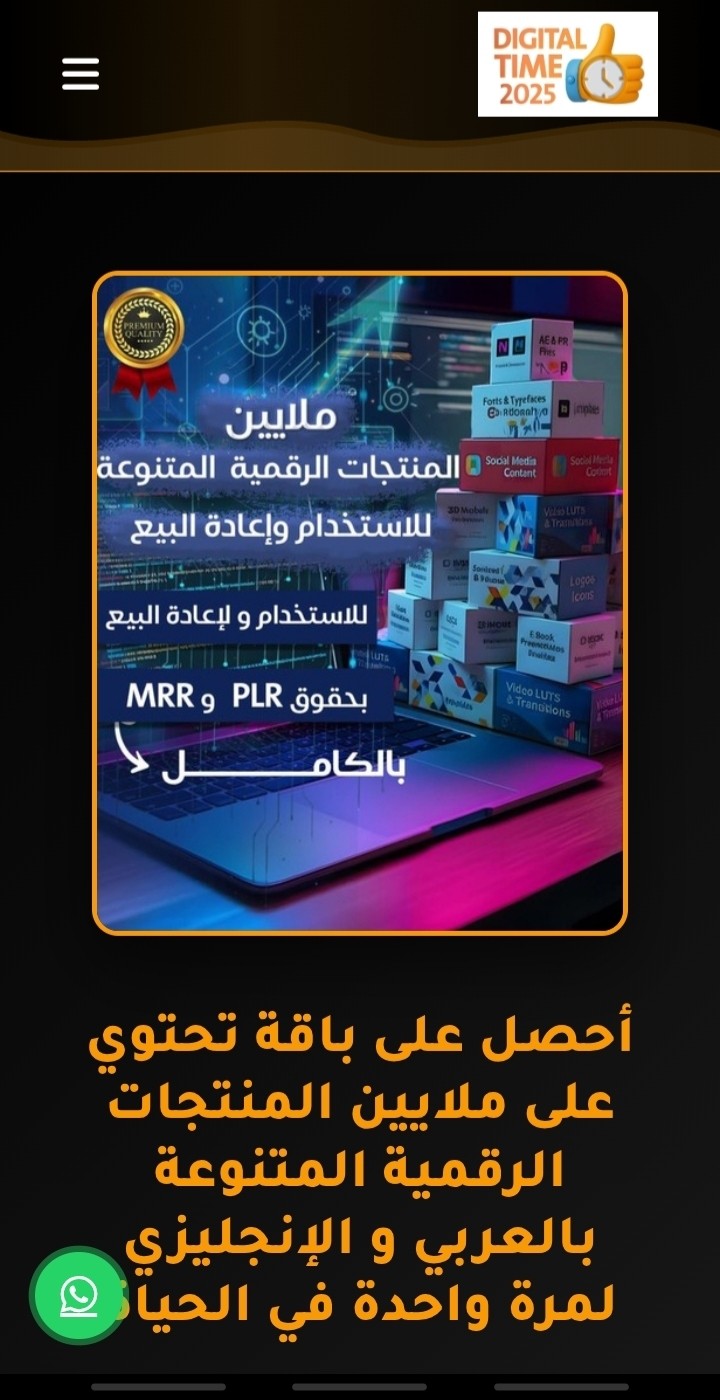 ٢٠٢٦٠١١٠_١٢٤٢٠٣