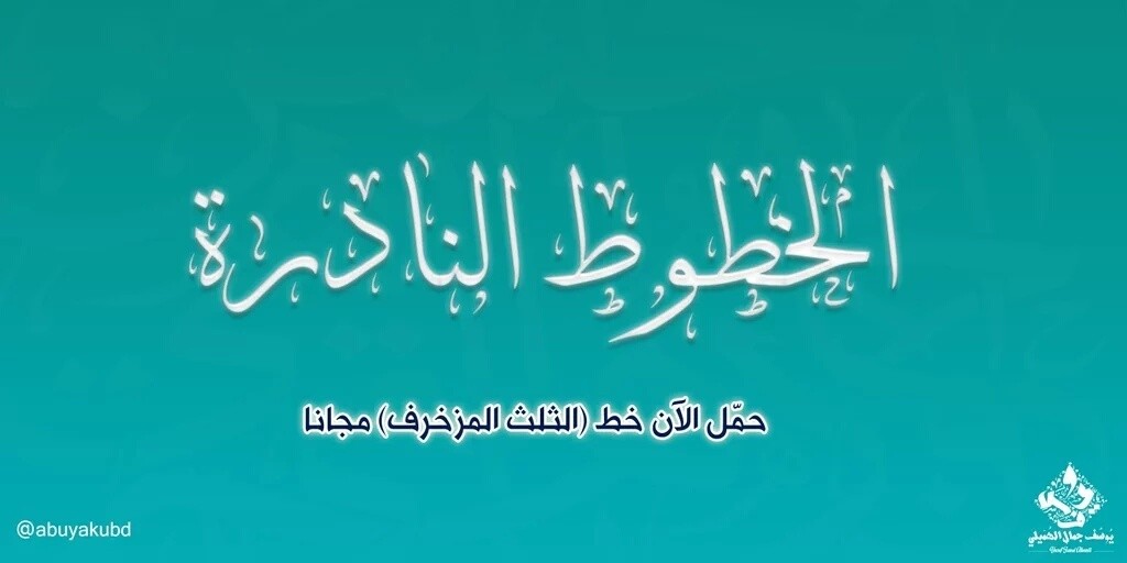 IMG_٢٠١٦٠٧٢٢_١١٢٩٣٣