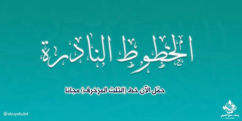 IMG_٢٠١٦٠٧٢٢_١١٢٩٣٣