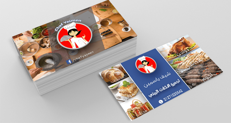 تصميم كارت اعمال ( شيف ياسمين )