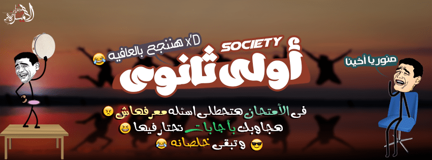 تصميم لكوفر بعنوان أولى ثانوى