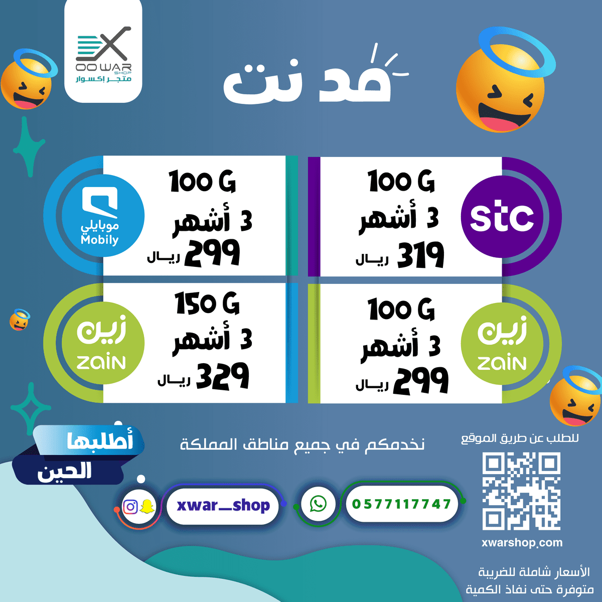 تعديلات-0٢