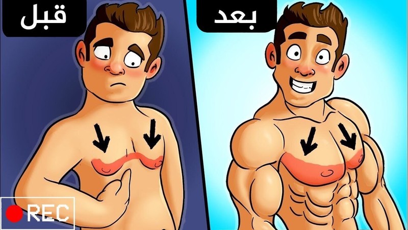 تعرف قناة فتنس لجسم متوازن