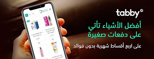 Deem Care أصل العناية بك وبجمالك M