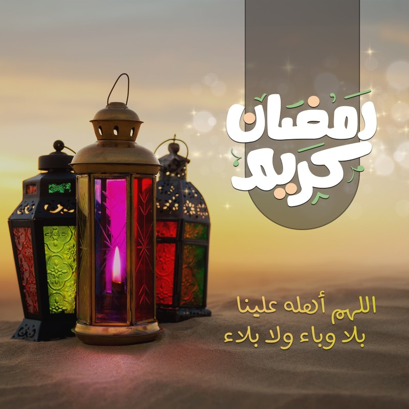 رمضان_كريم.psd22