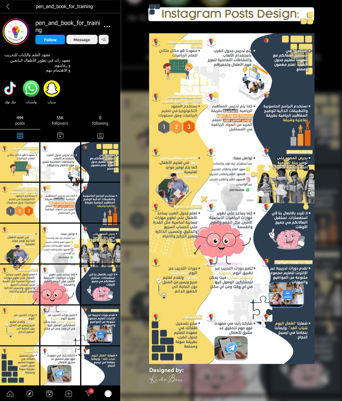 معهد القلم والكتاب