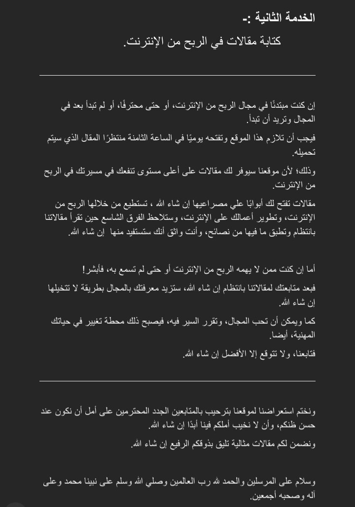 Screenshot_٢٠٢٣٠٦٠٢-١٦٣٨٠٥_Word