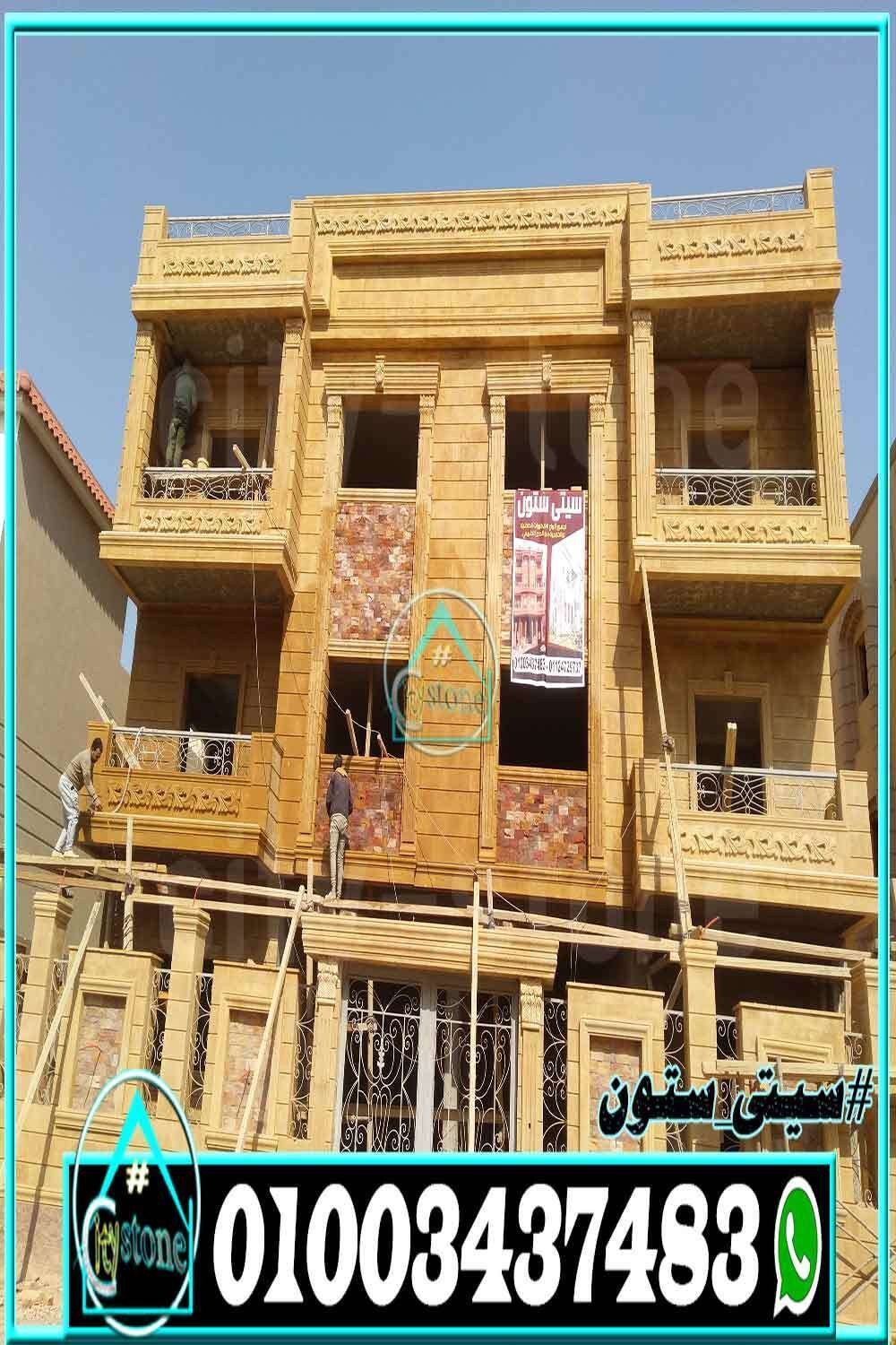 اشكال_ديكورات_شبابيك_الواجهات