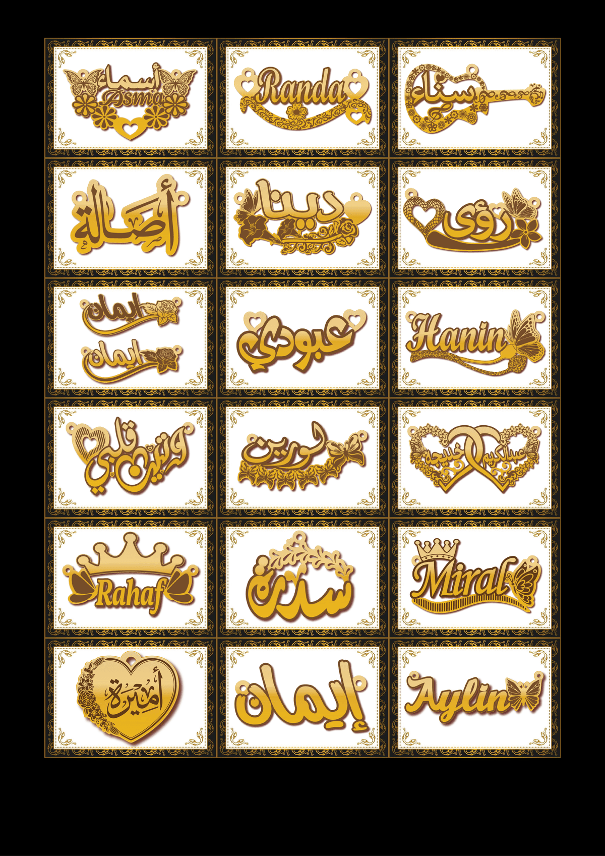 كتلوجات اشكال اسماء ذهب حمزة المشرقي تواصل واتساب 00967773700086