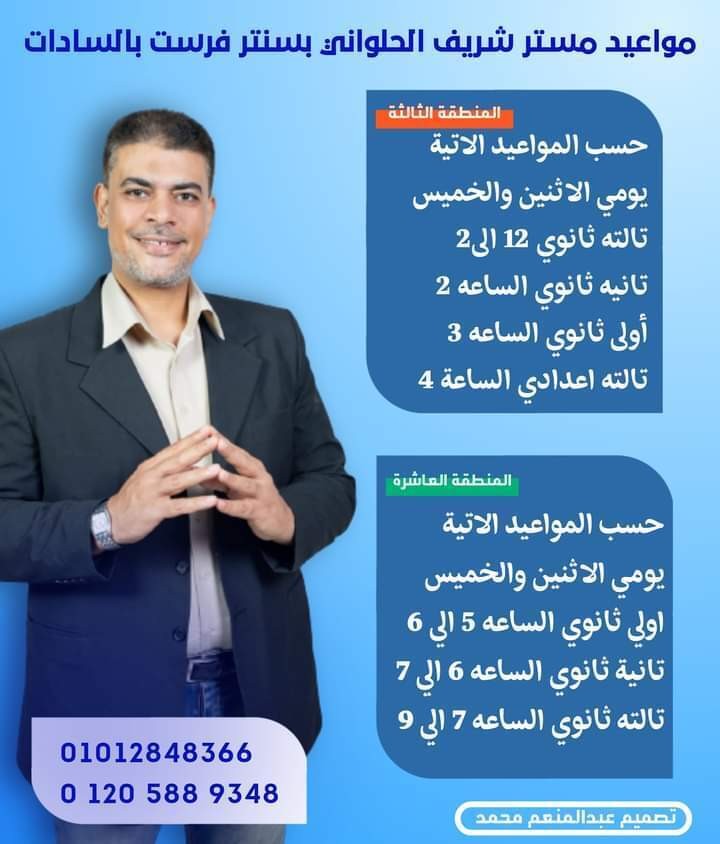 FB_IMG_1725189447823