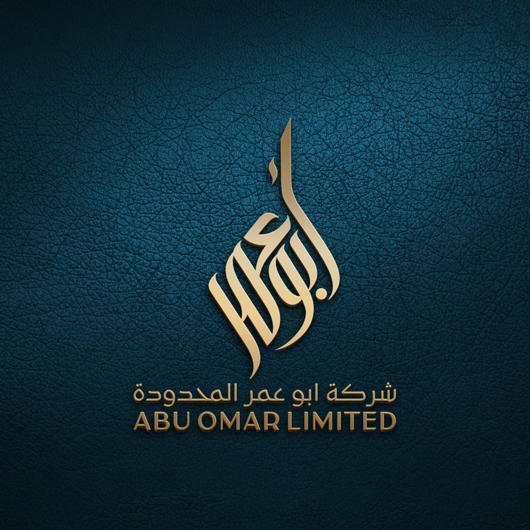 ابو-عمر-المحدودة-15