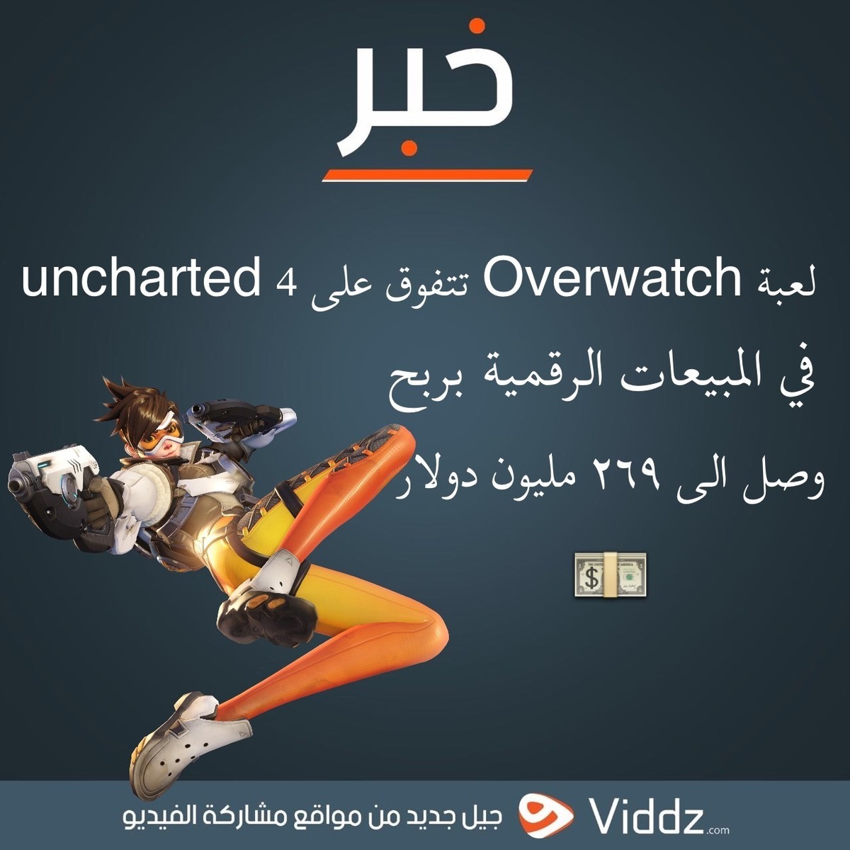viddz.games instagram 