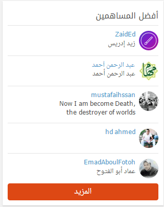 لحظة_للتاريخ