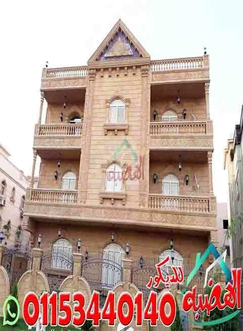 اسعار_الحجر_الهاشمى_الورش