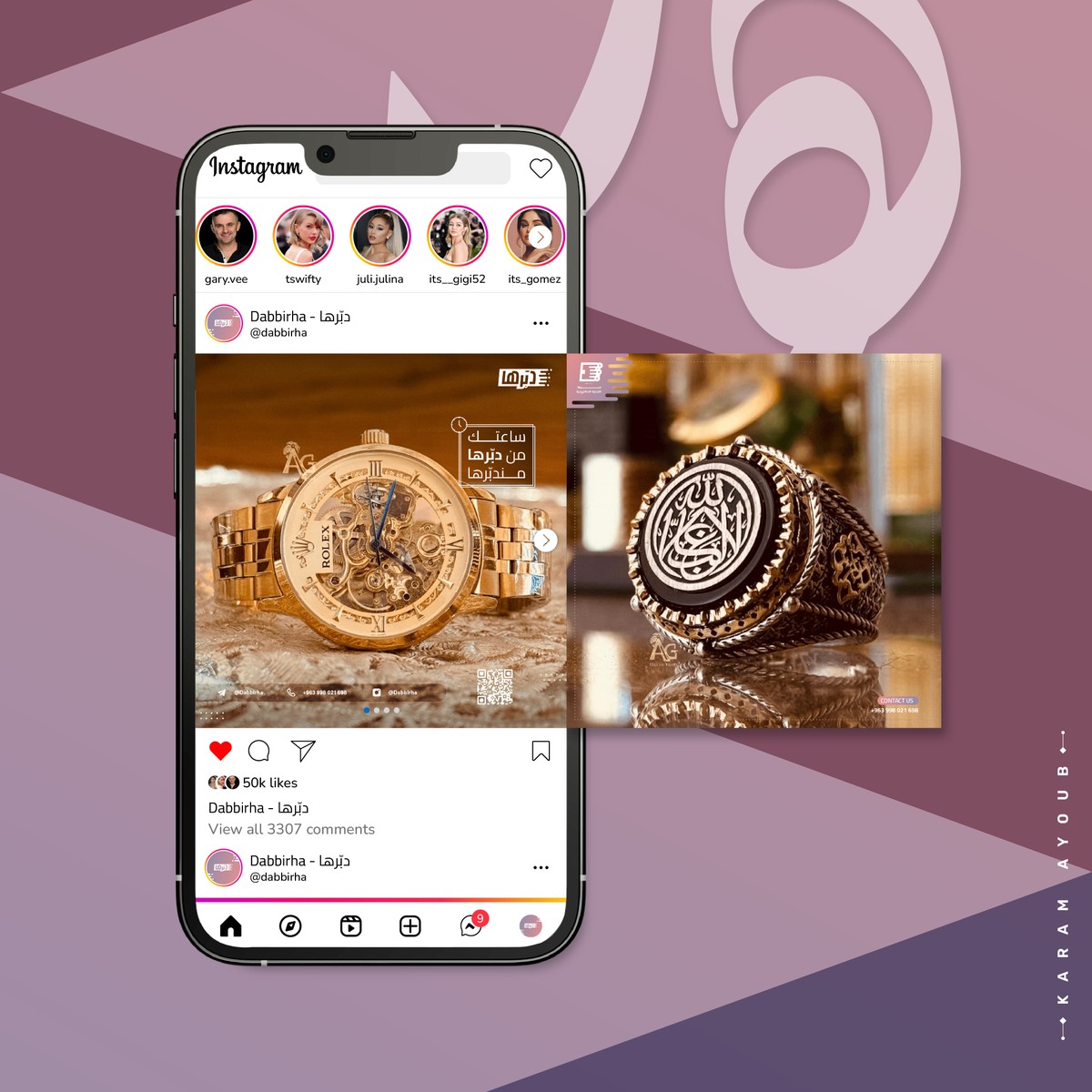 دبّرها للتجارة الإلكترونية 3