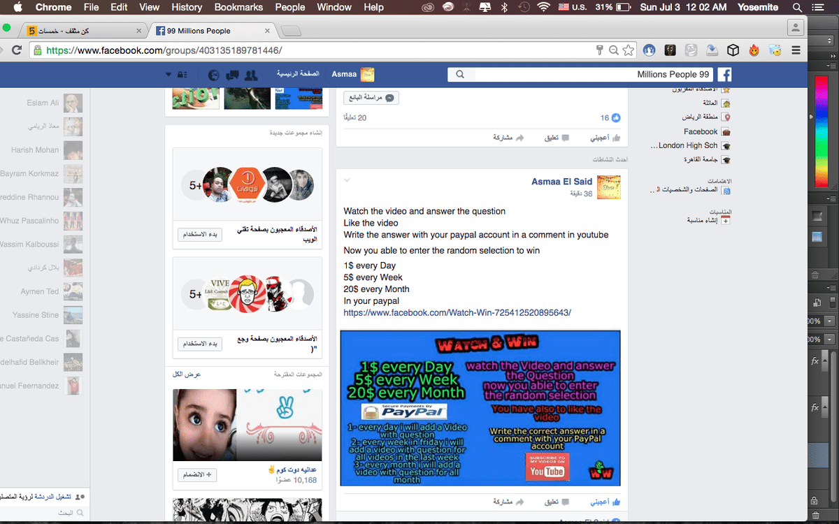 Screen_Shot_2016-07-03_at_12.02.22_AM