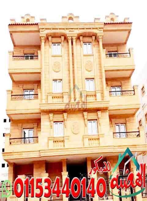 اسعار_متر_كرانيش_الحجر_الهاشمى_ورش