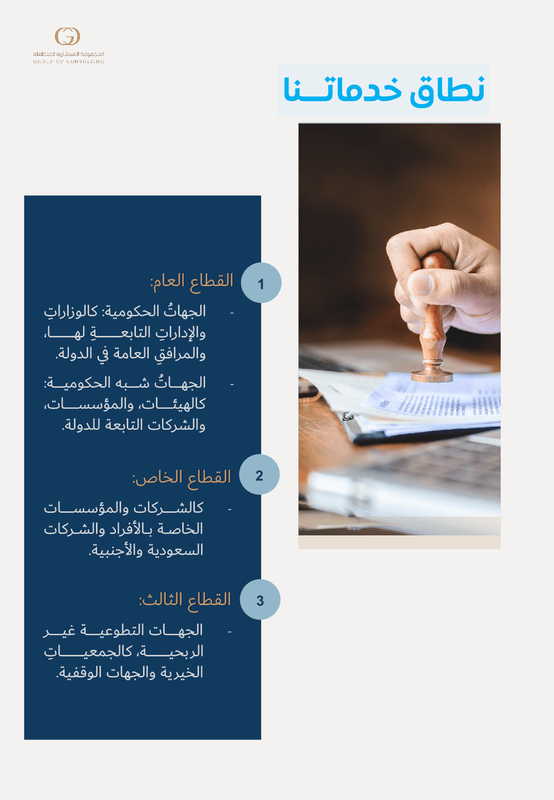 حوكمة_كامل_نموذج_أولي_32