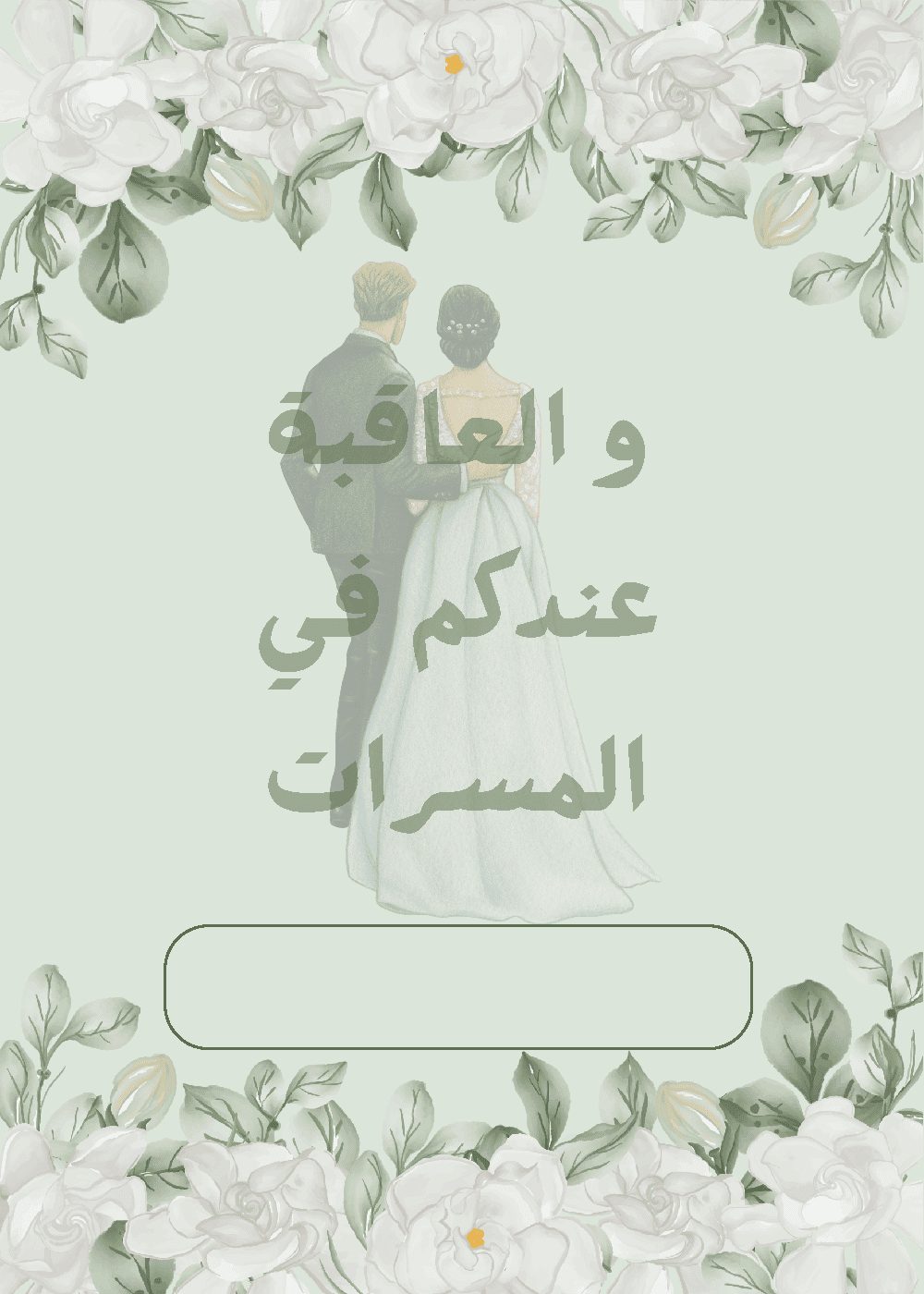 تصميم 1 من الخلف 