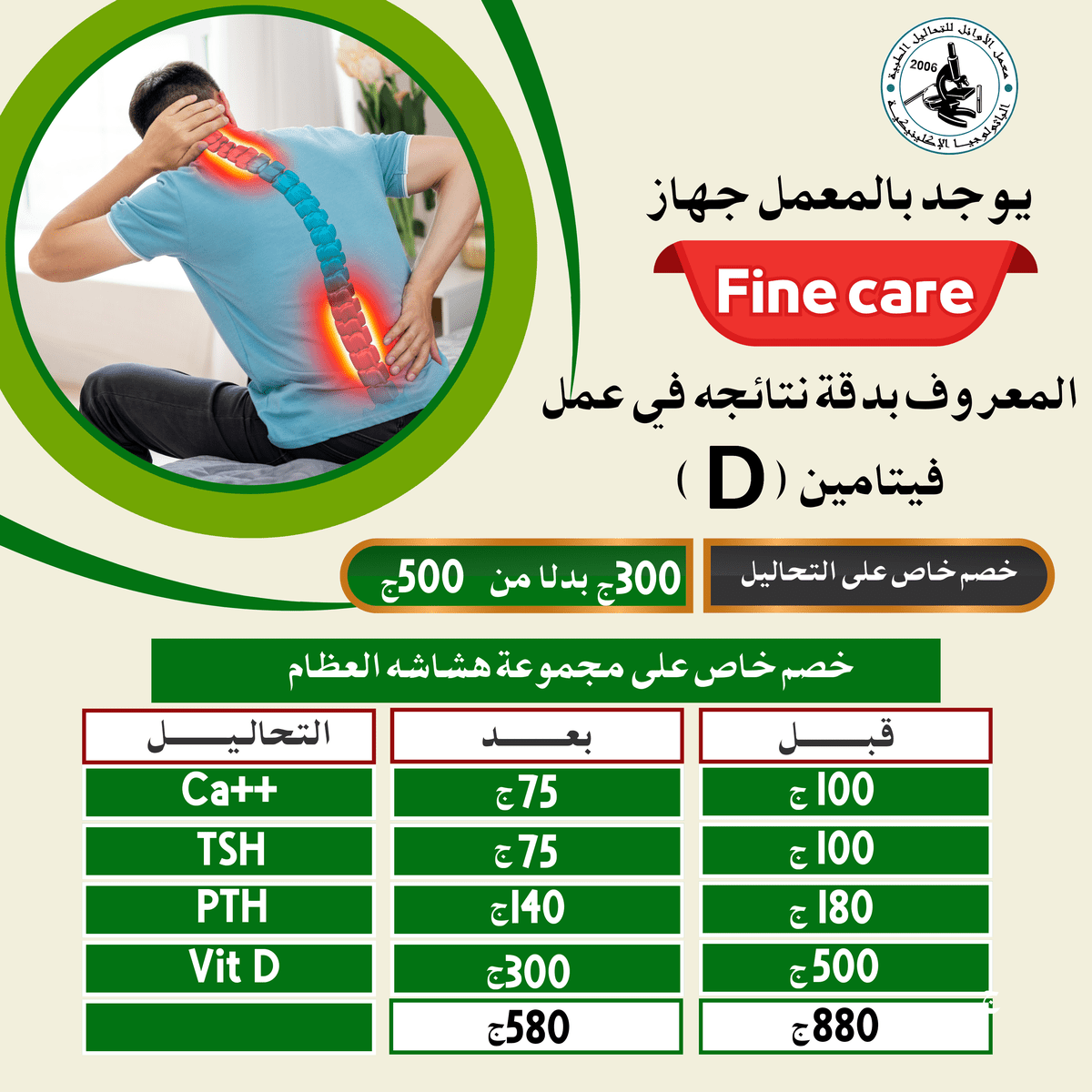 20231206_192022_٠٠٠٠