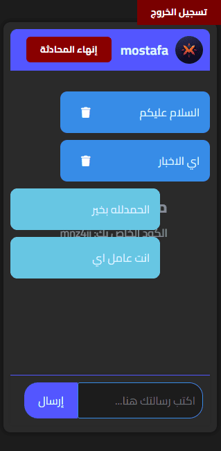Screenshot_2024-09-05_111424