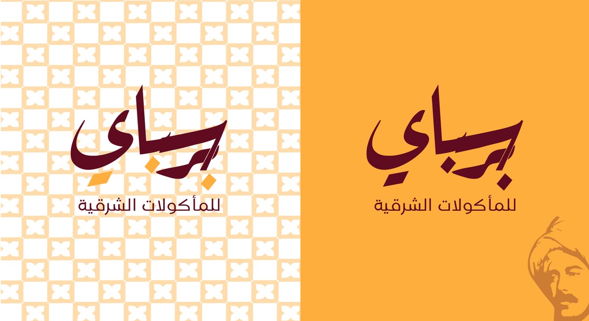 تايبوجرافي عربي