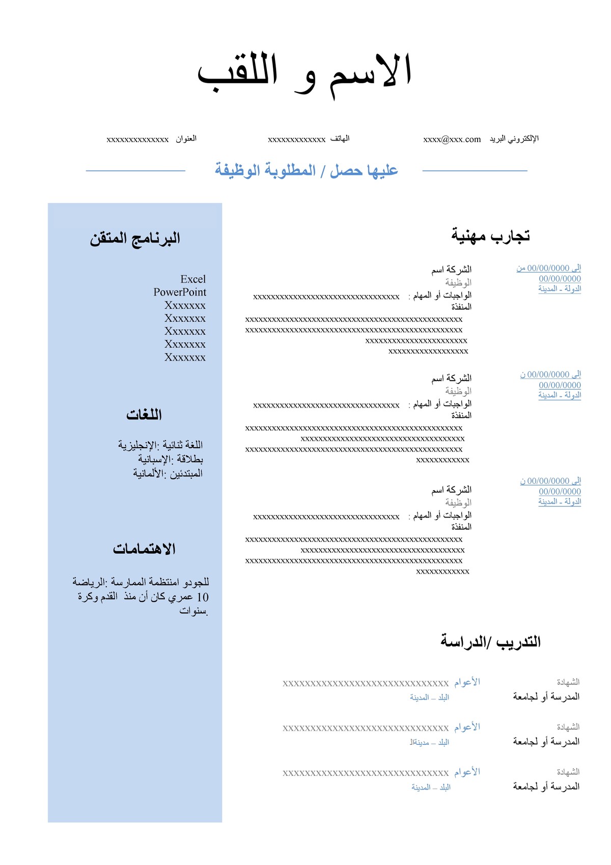 عربي__10_