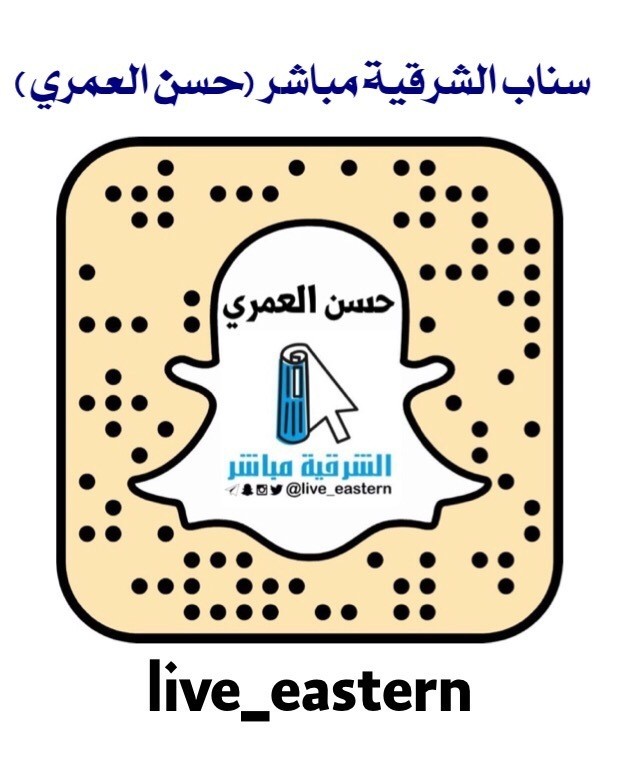 سناب الخبر l