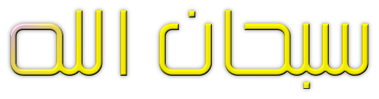 استايل
