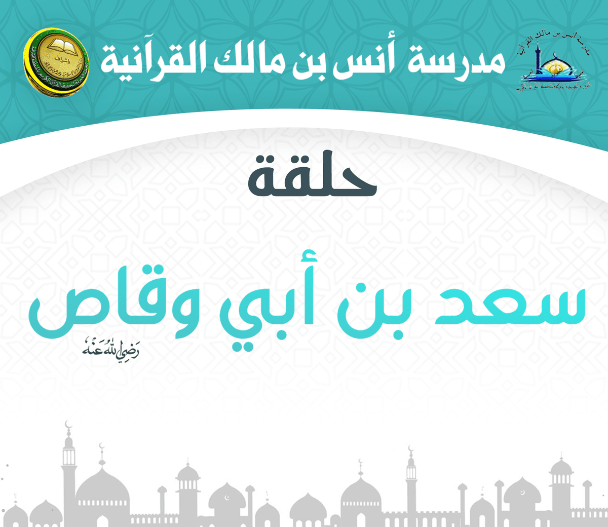 ط-__سعد_