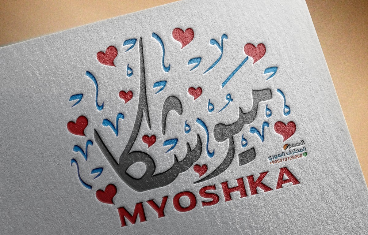 01_Logo_Mockup_-_by_PuneDesign-1