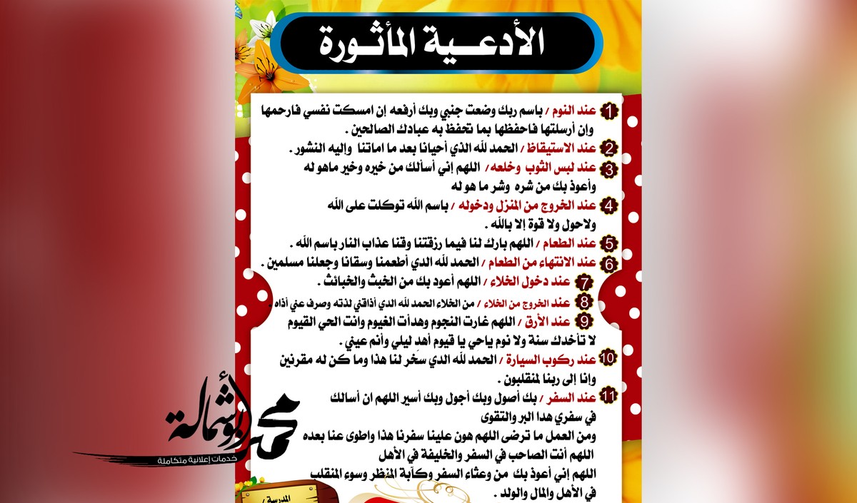 كتيب_2