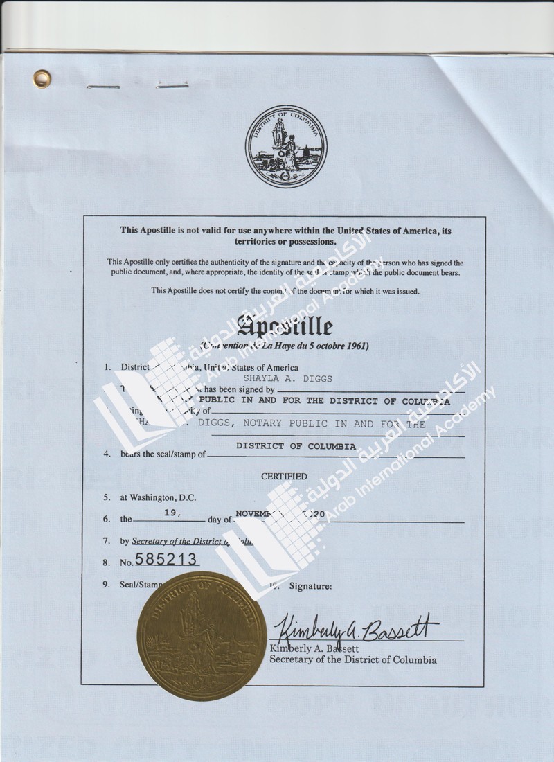 تصديق_الأبوستيل_-_السفارة_المقدونية_1_