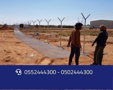 تركيب شبوك في عرعر والجوف وسكاكا 0502444300 شبوك الجوف شبوك L