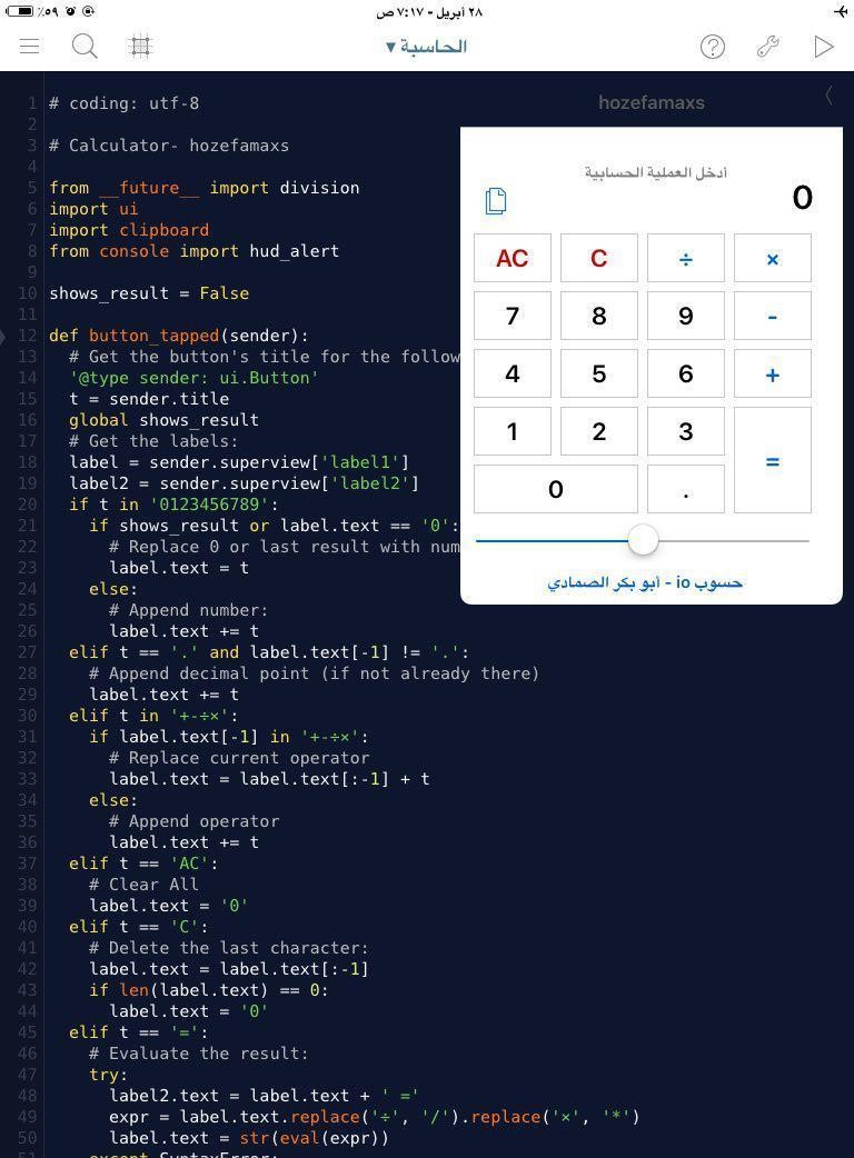 photo_2016-05-01_13-35-21