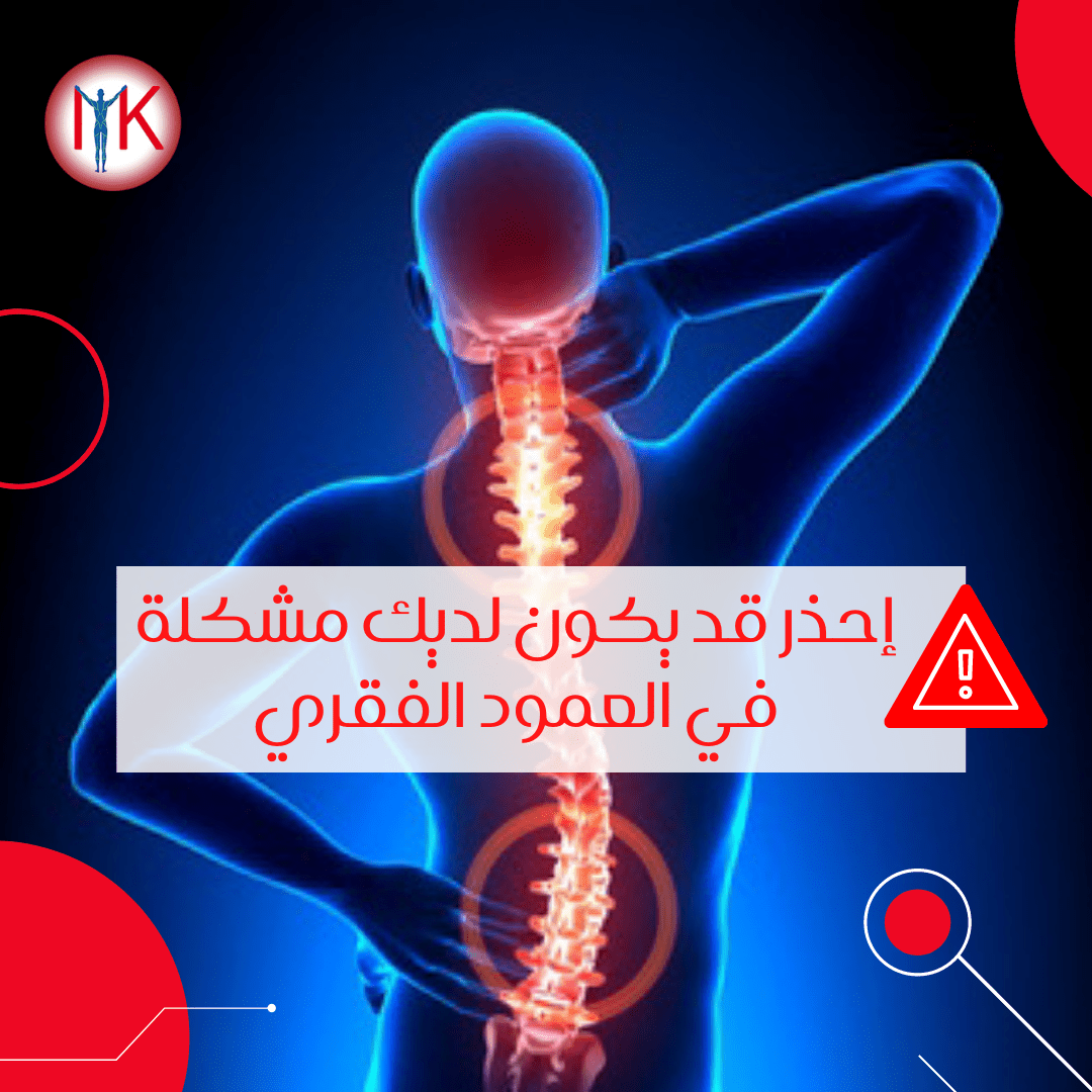 social media posts:captain khairy for  physical rehabilitation