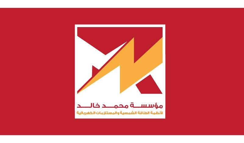 شعار مؤسسة محمد خالد