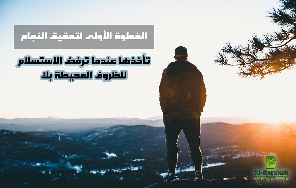 حكمة_2