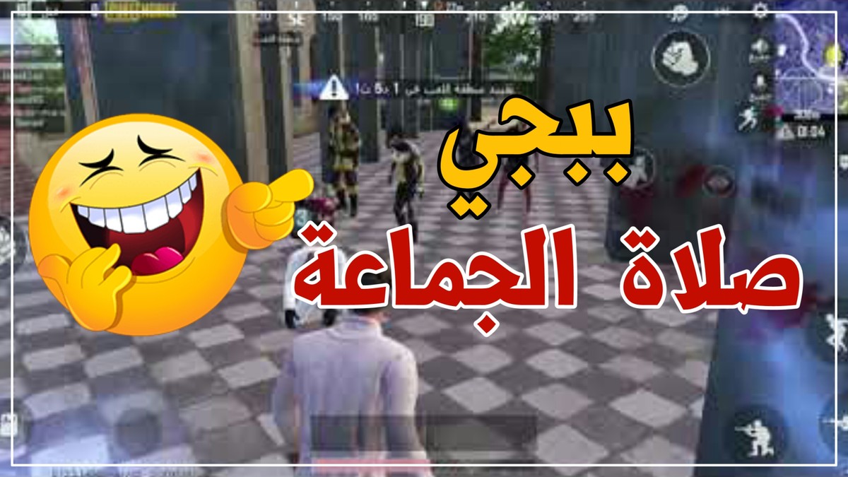 ٢٠٢٠٠٥١١_٢٣١٧٥٩