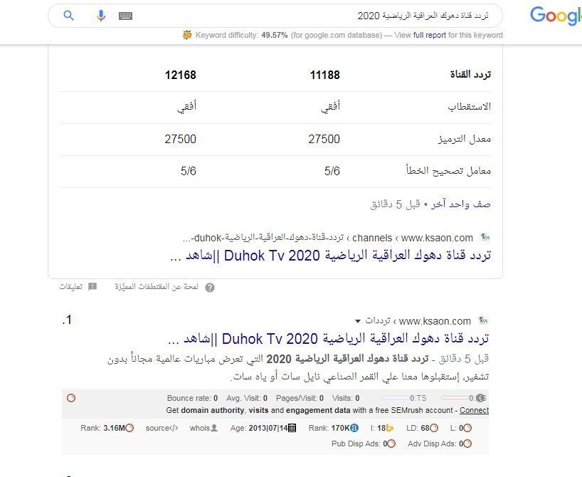 82552535_120845942771834_5760716815240003584_n