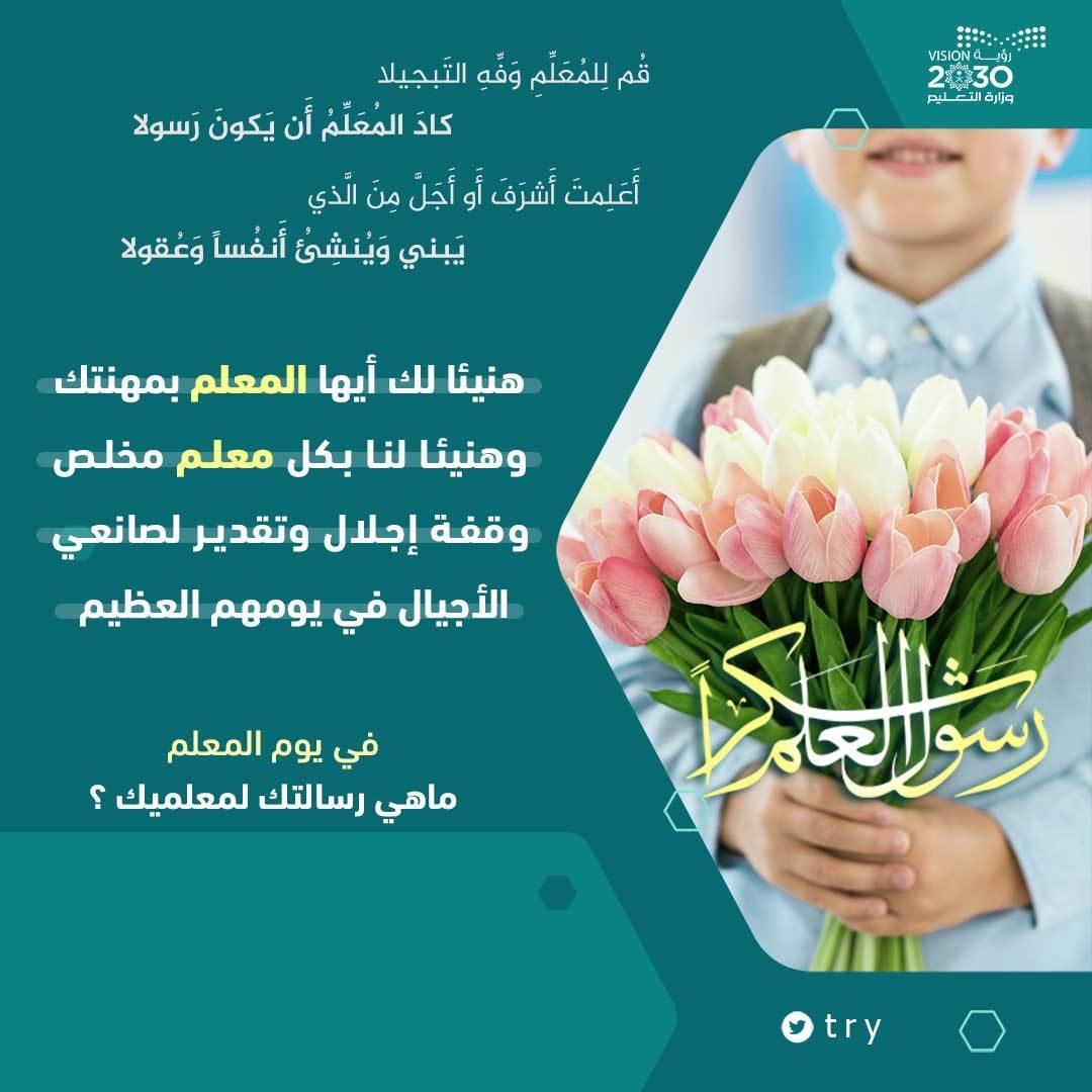 التصميم-التاني