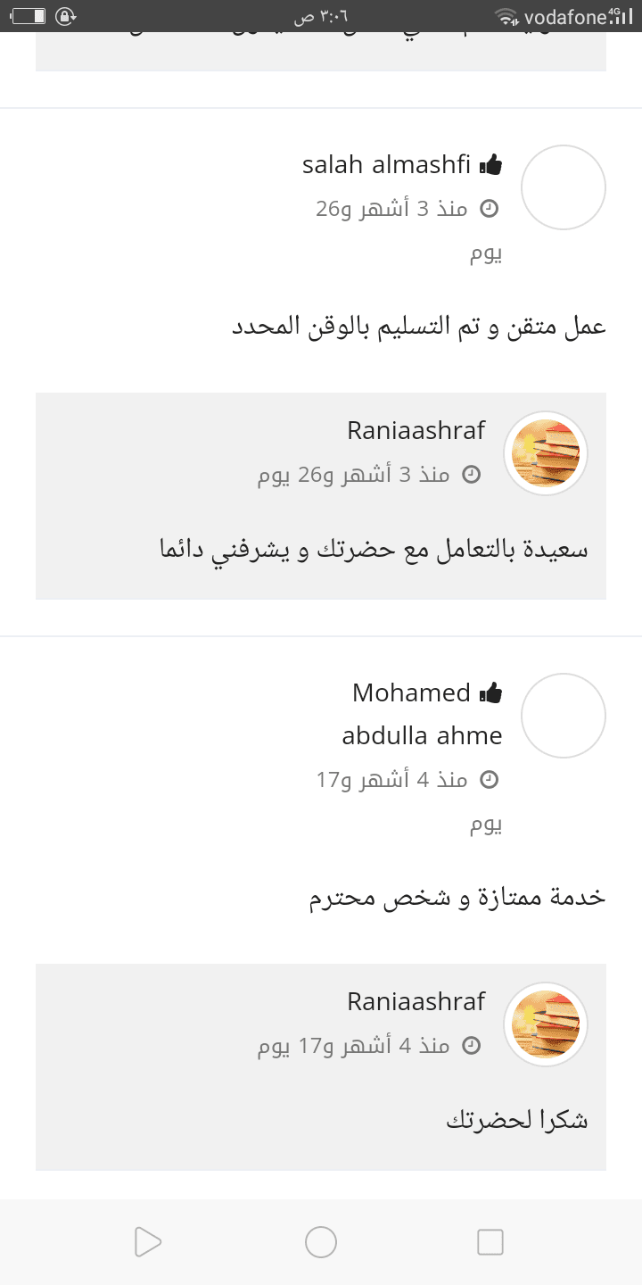 Screenshot_2020-06-13-03-06-10-84
