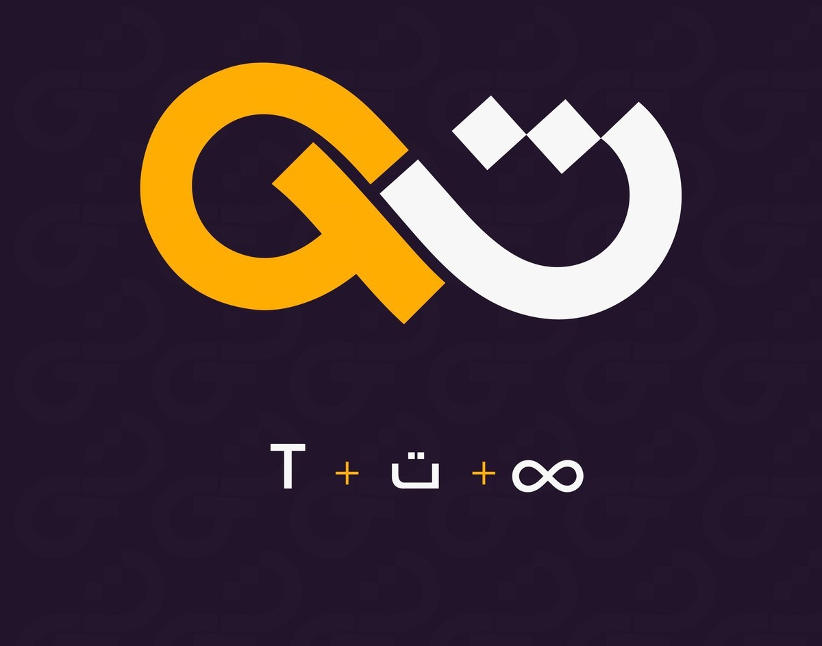 تصميم الشعار الإحترافي